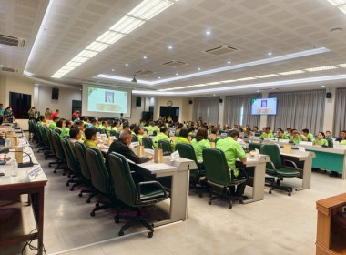 จังหวัดชัยนาทจัดประชุมหัวหน้าส่วนราชการประจำเดือนมิถุนายน ... พารามิเตอร์รูปภาพ 5